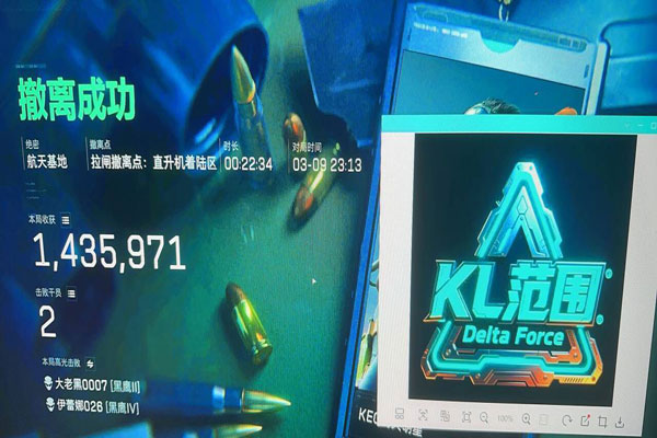 三角洲行动不辅助瞄准软件效果
